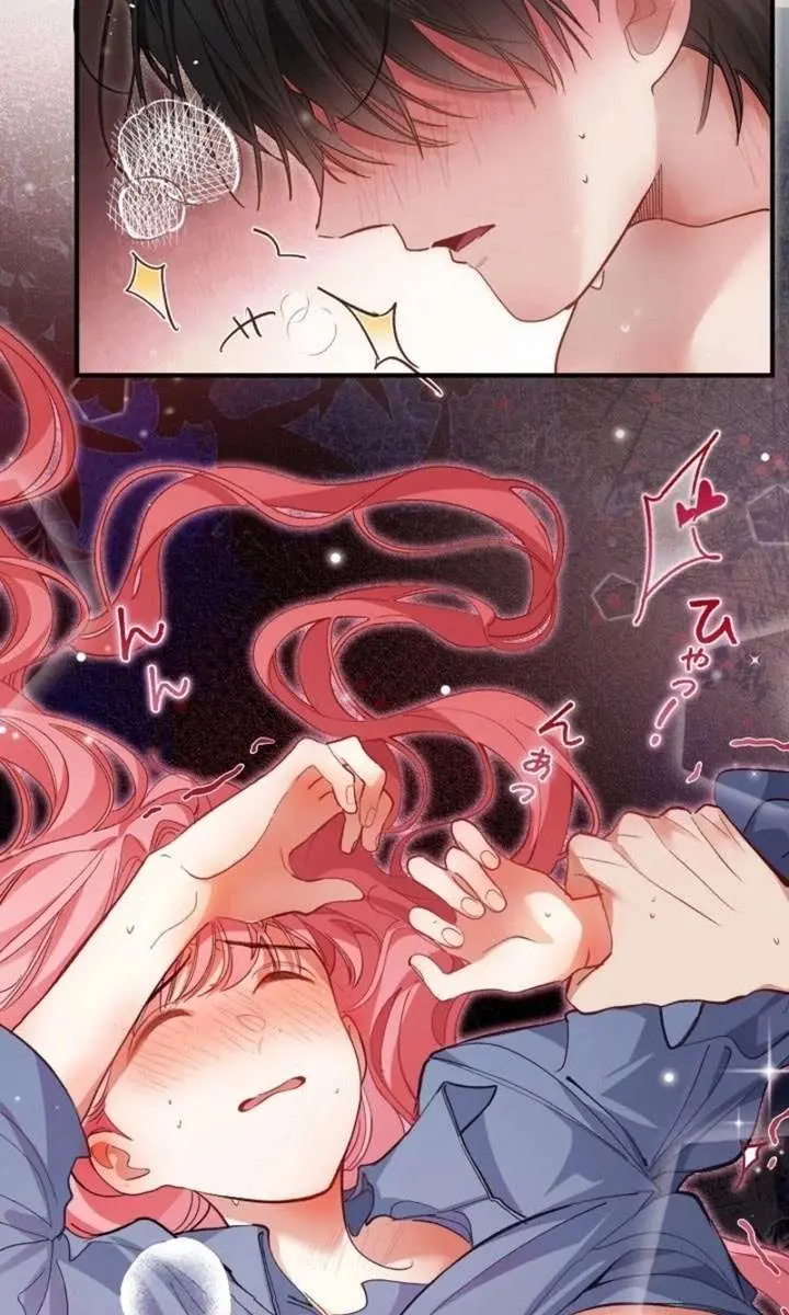 My Contractually Married Husband Wants Me Chapter 33 Page 32