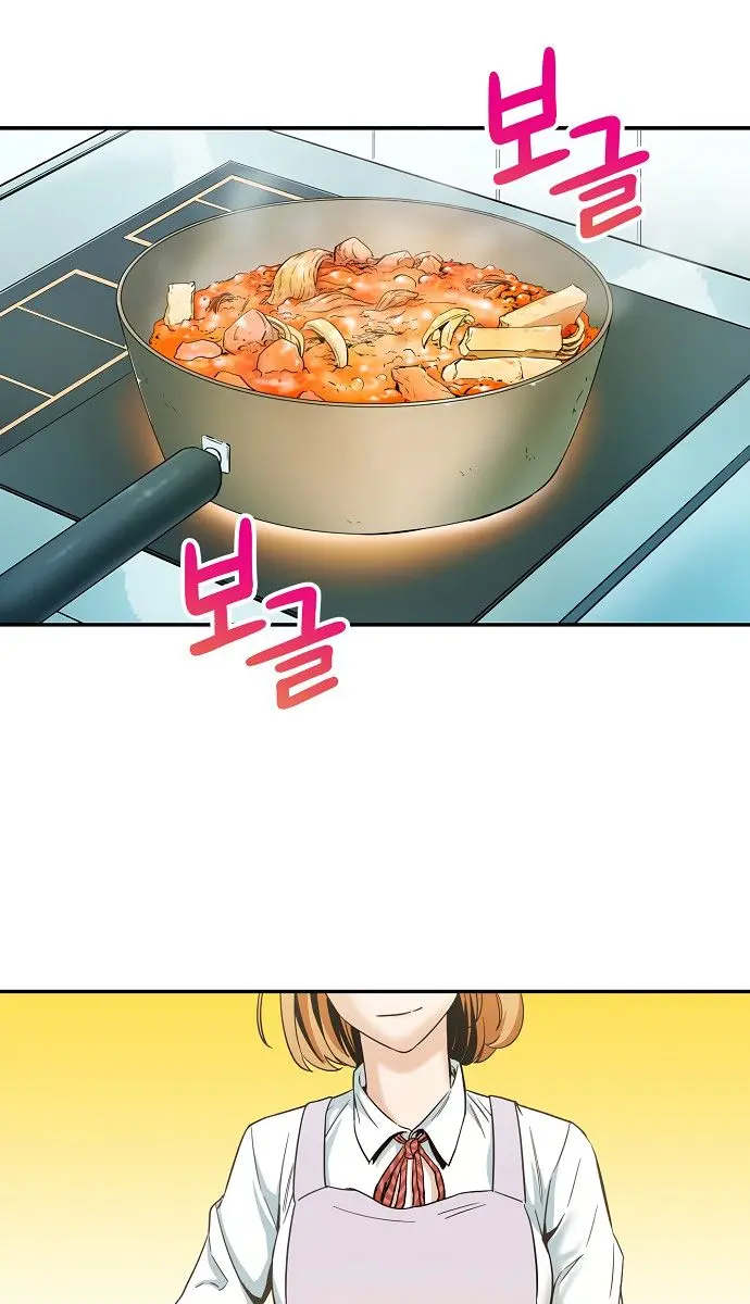 My Dad Is Too Strong Chapter 1 Page 2