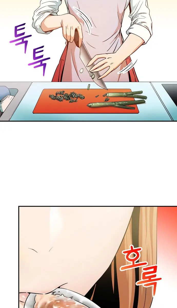 My Dad Is Too Strong Chapter 1 Page 3