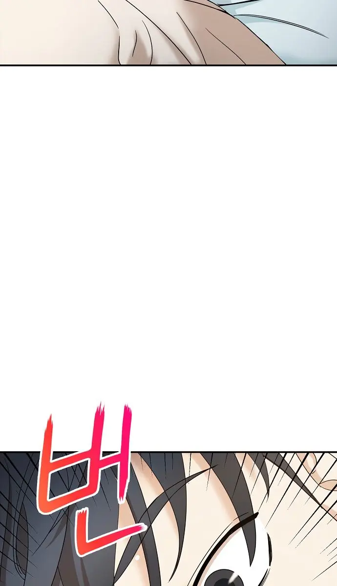 My Dad Is Too Strong Chapter 1 Page 9