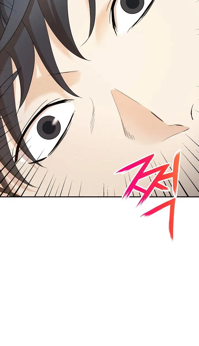 My Dad Is Too Strong Chapter 1 Page 10