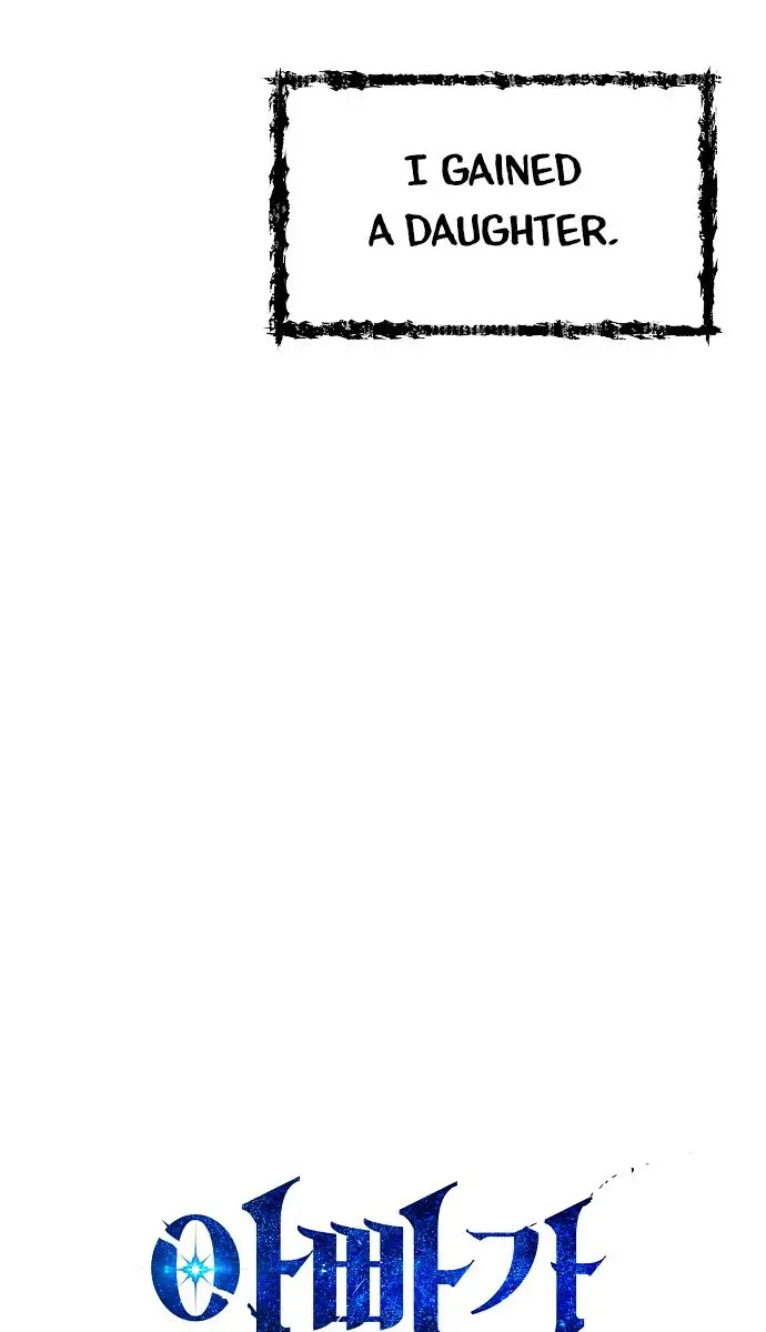 My Dad Is Too Strong Chapter 1 Page 17