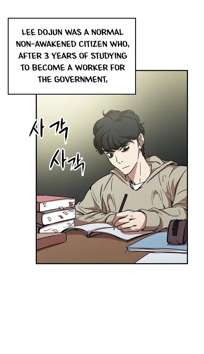 My Dad Is Too Strong Chapter 1 Page 29