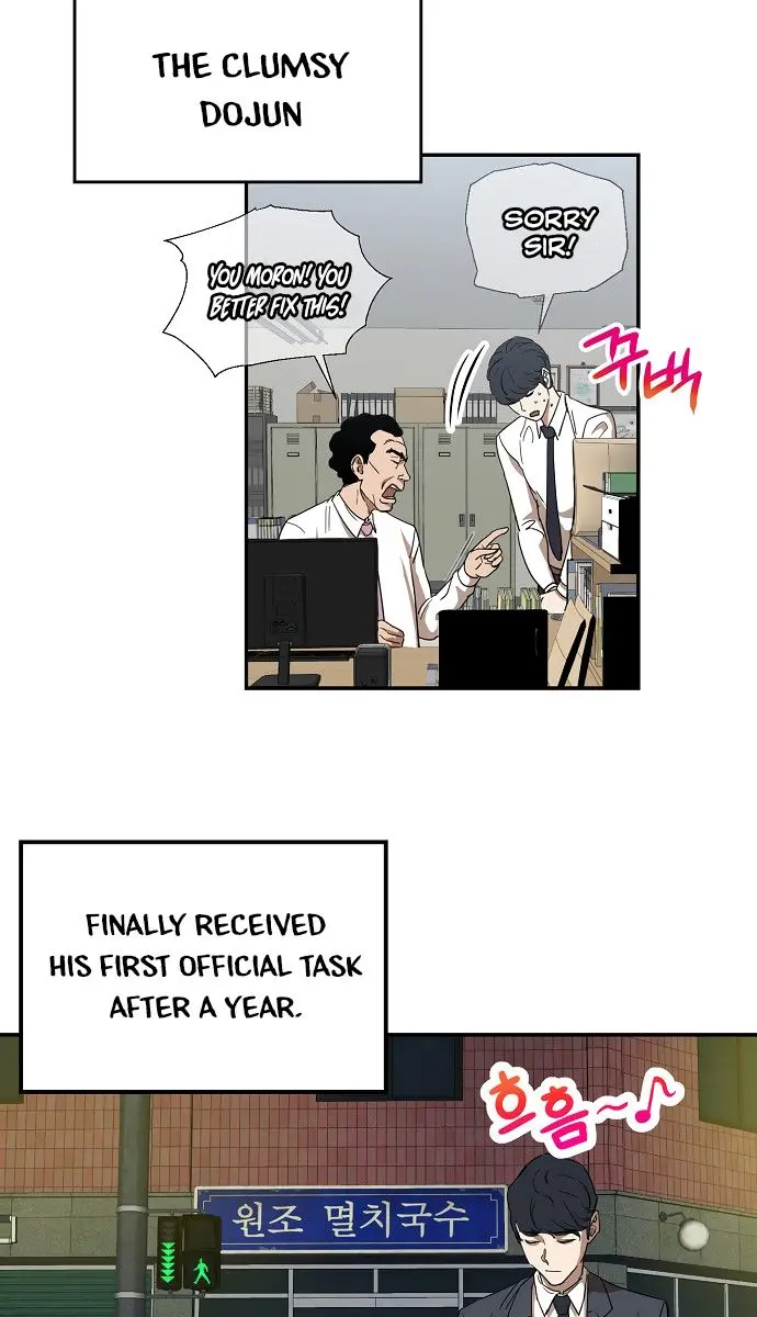 My Dad Is Too Strong Chapter 1 Page 31