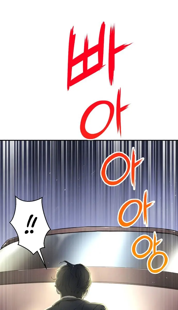 My Dad Is Too Strong Chapter 1 Page 34