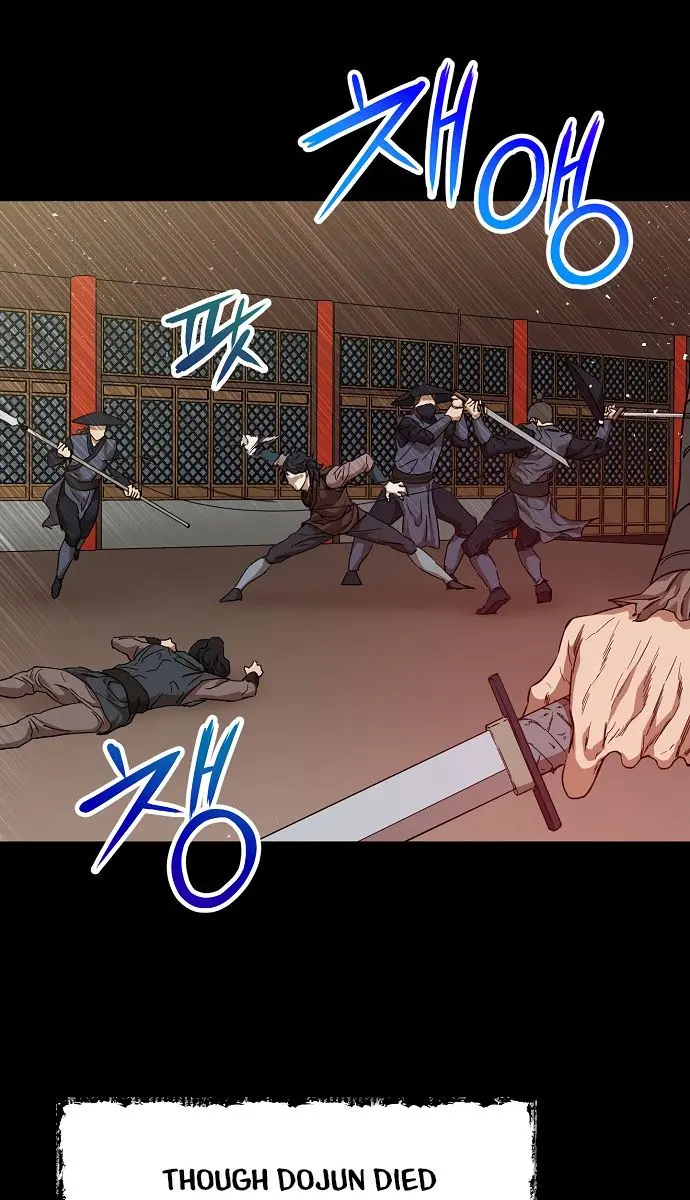 My Dad Is Too Strong Chapter 1 Page 41