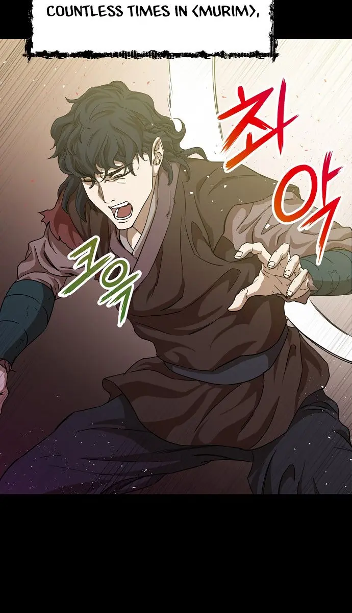 My Dad Is Too Strong Chapter 1 Page 42