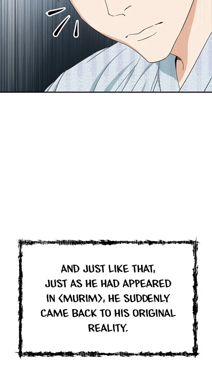 My Dad Is Too Strong Chapter 1 Page 58