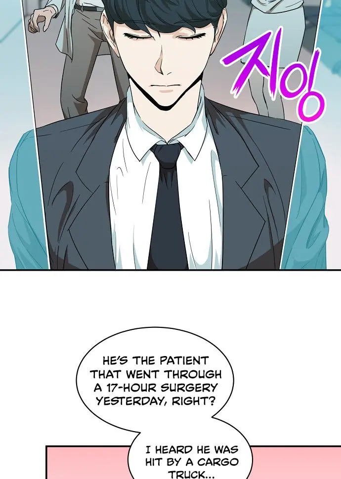 My Dad Is Too Strong Chapter 1 Page 60