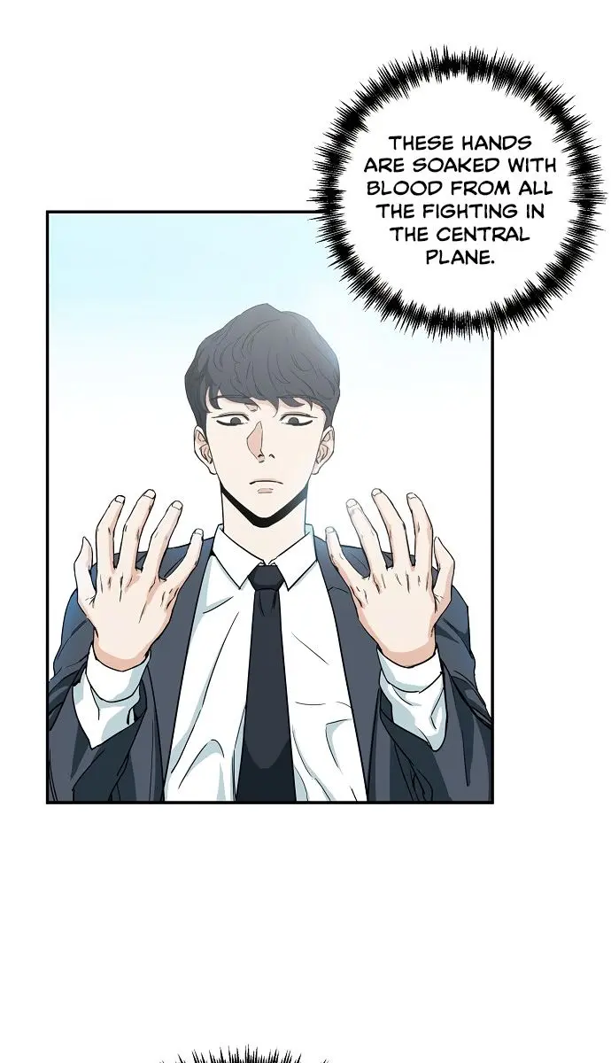 My Dad Is Too Strong Chapter 1 Page 65