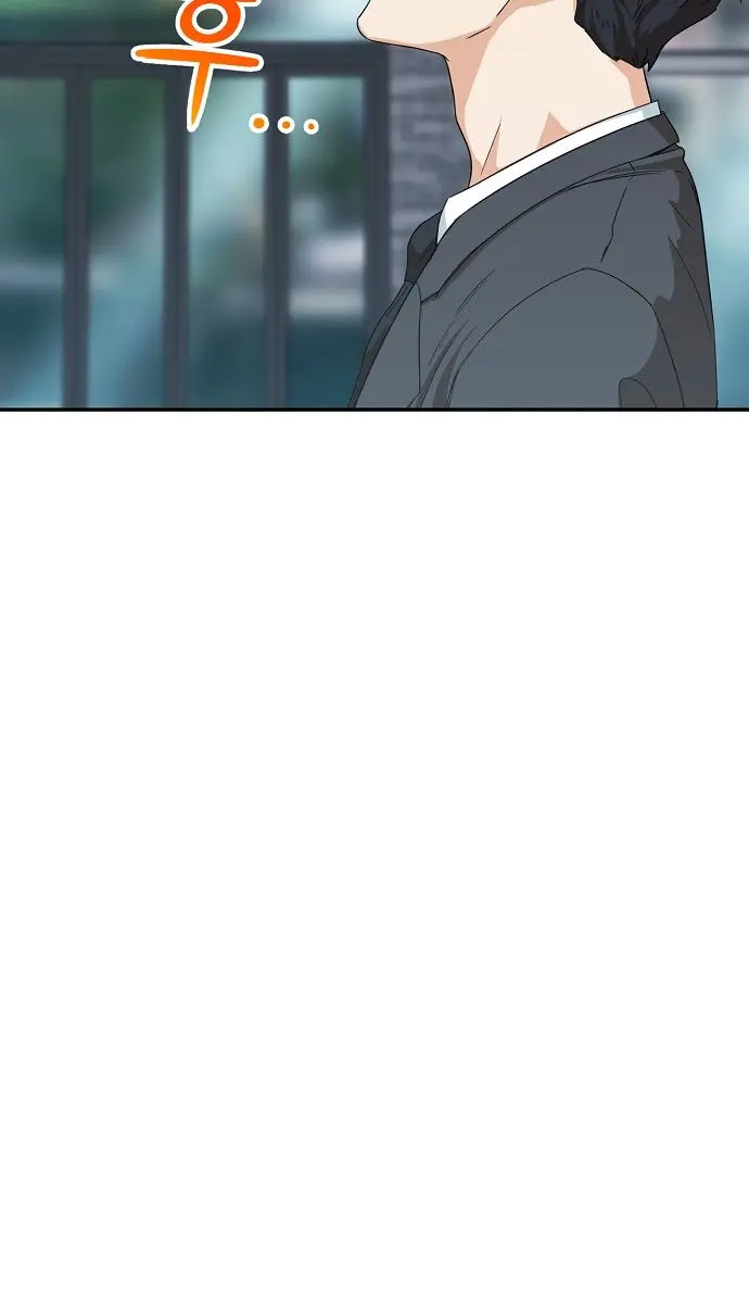 My Dad Is Too Strong Chapter 1 Page 70