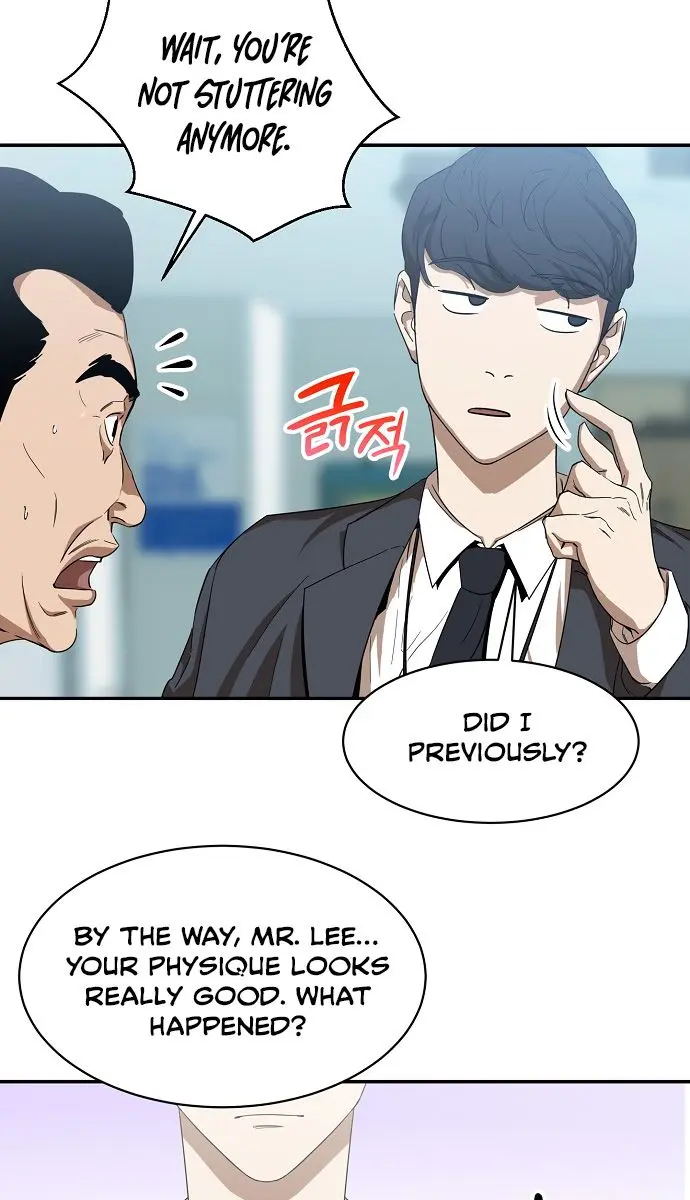 My Dad Is Too Strong Chapter 1 Page 75