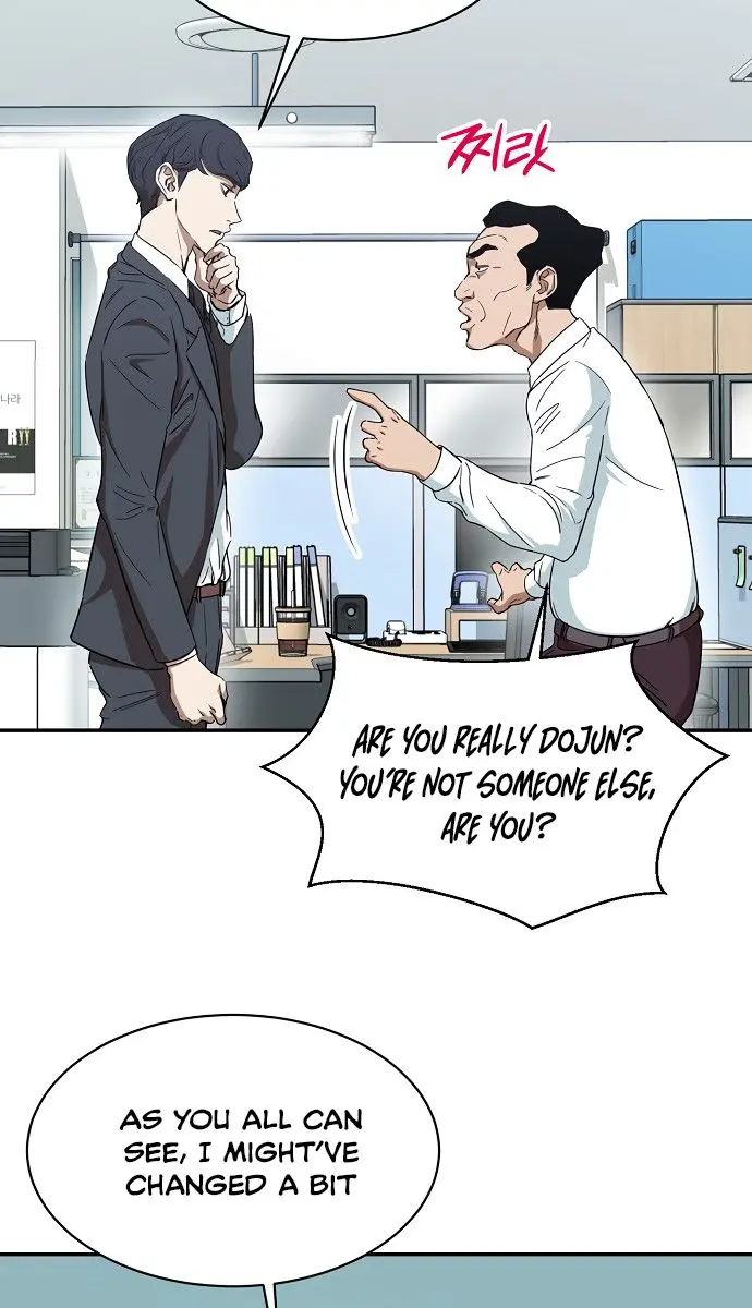 My Dad Is Too Strong Chapter 1 Page 78