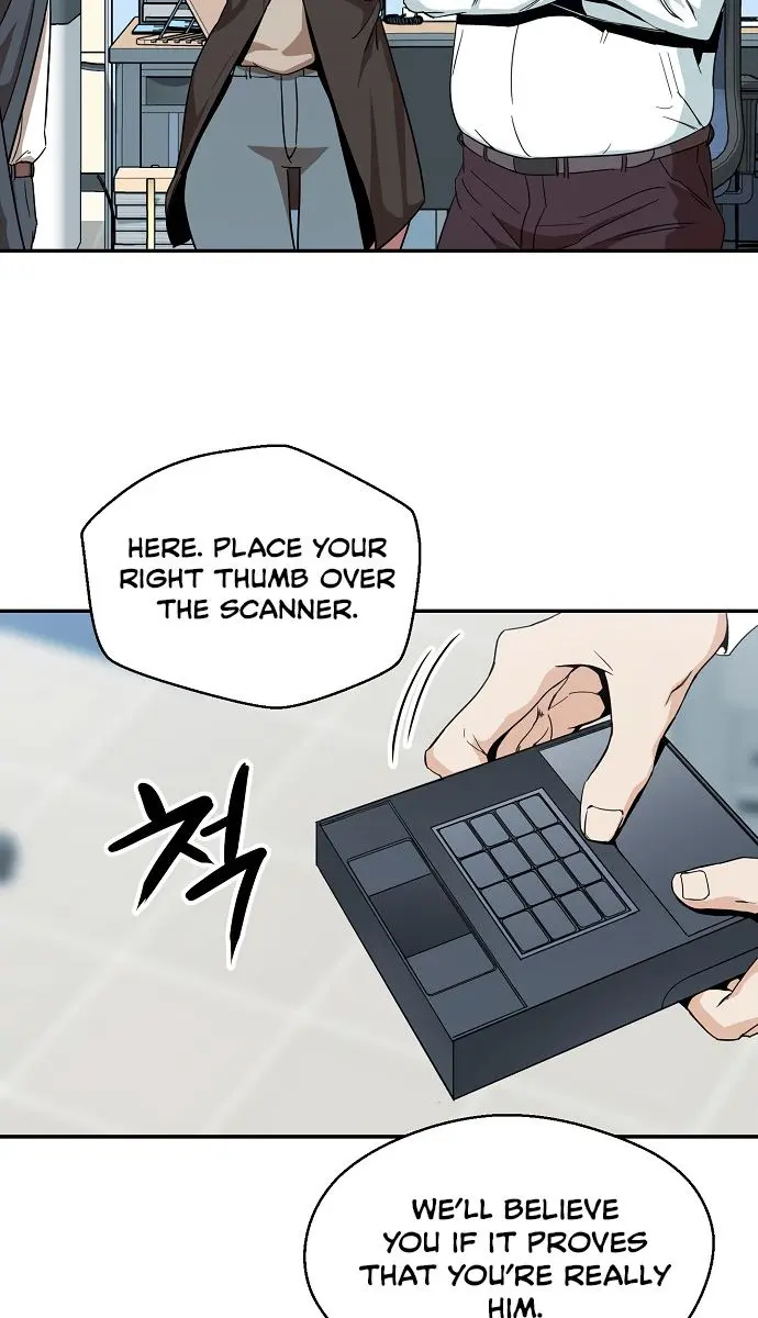 My Dad Is Too Strong Chapter 1 Page 83