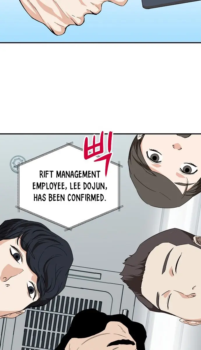 My Dad Is Too Strong Chapter 1 Page 85