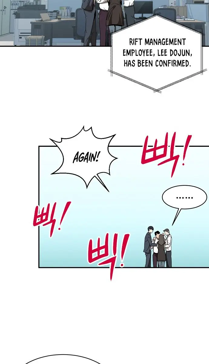 My Dad Is Too Strong Chapter 1 Page 87