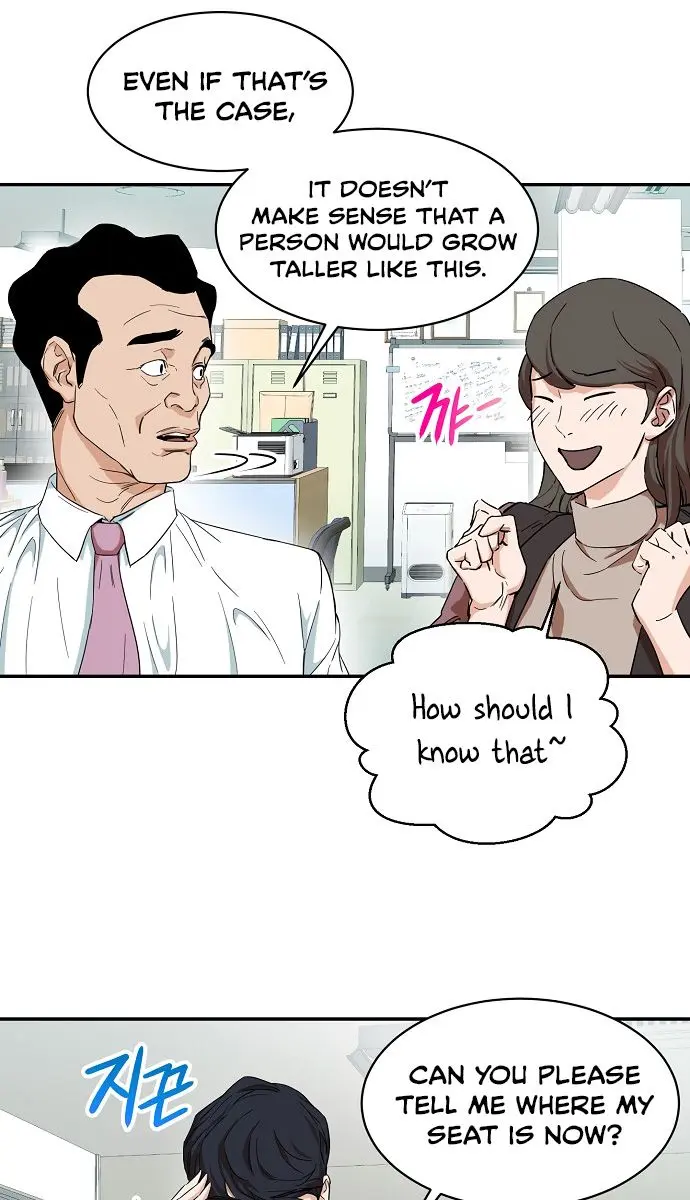 My Dad Is Too Strong Chapter 1 Page 89