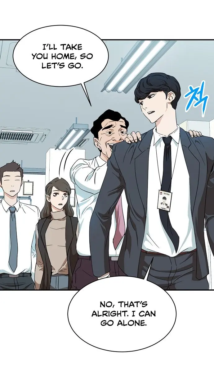 My Dad Is Too Strong Chapter 1 Page 93