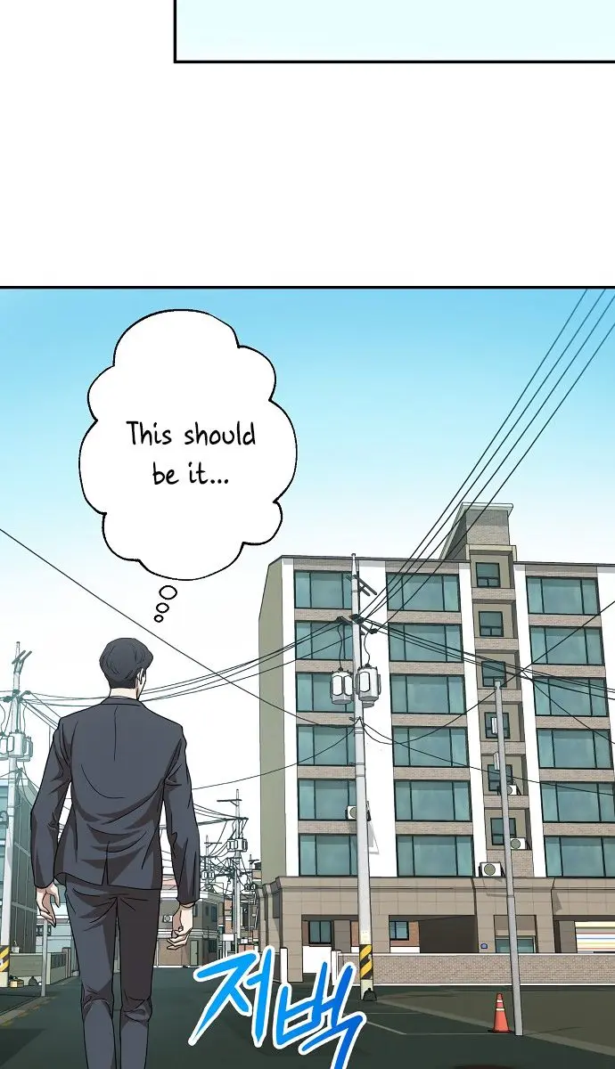 My Dad Is Too Strong Chapter 1 Page 95