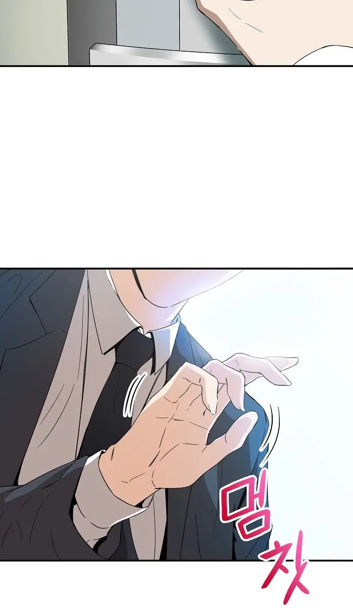 My Dad Is Too Strong Chapter 1 Page 98