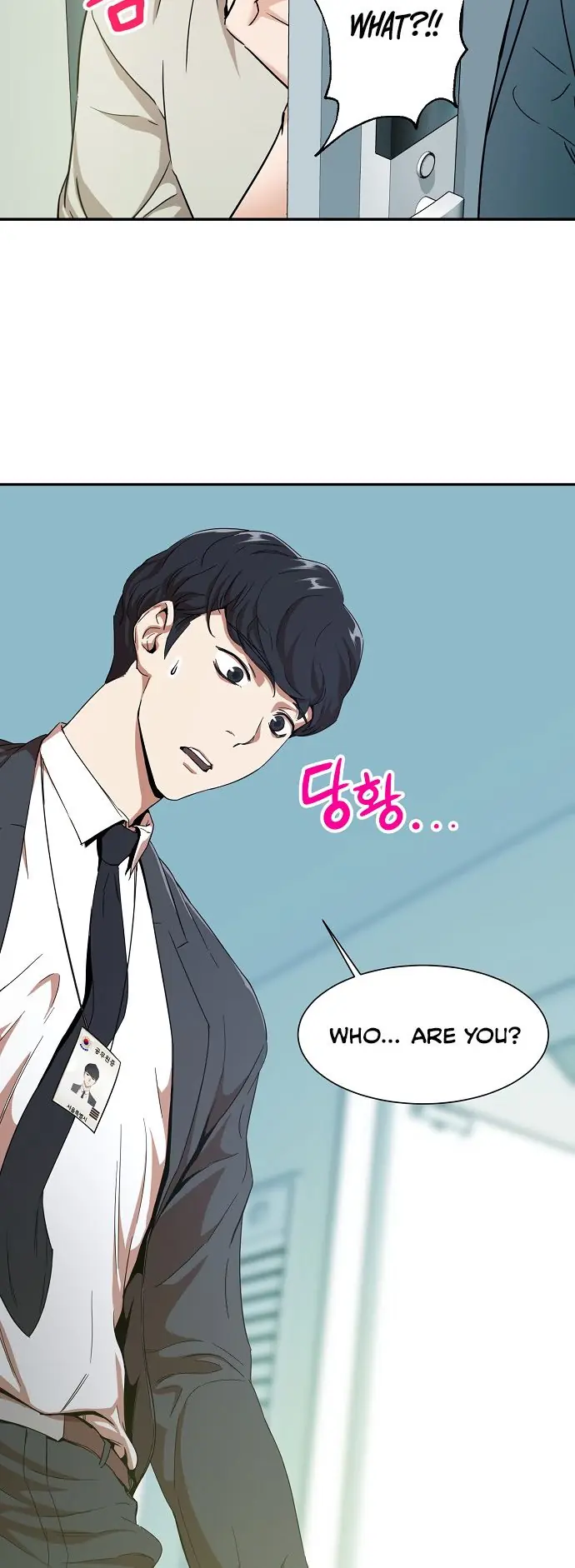 My Dad Is Too Strong Chapter 1 Page 102