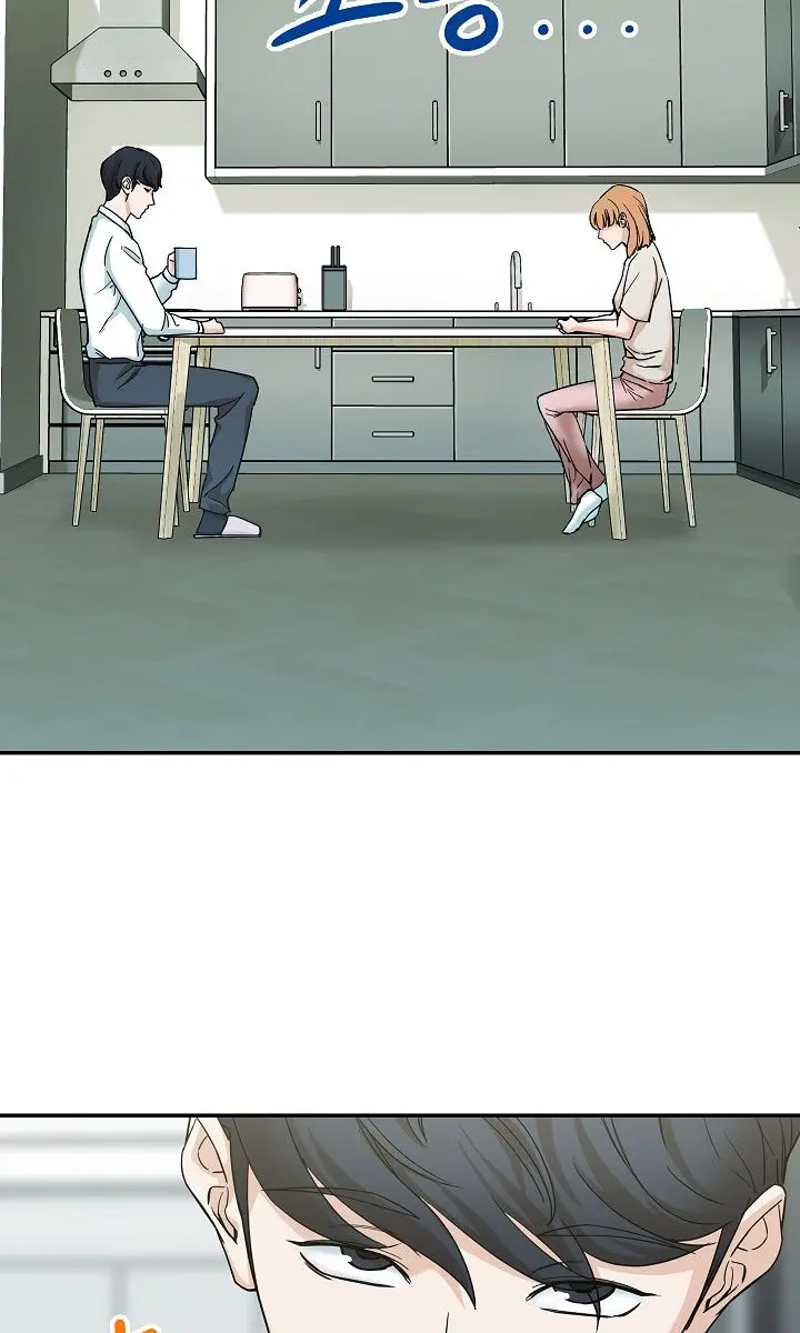 My Dad Is Too Strong Chapter 2 Page 4