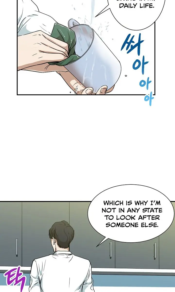 My Dad Is Too Strong Chapter 2 Page 26