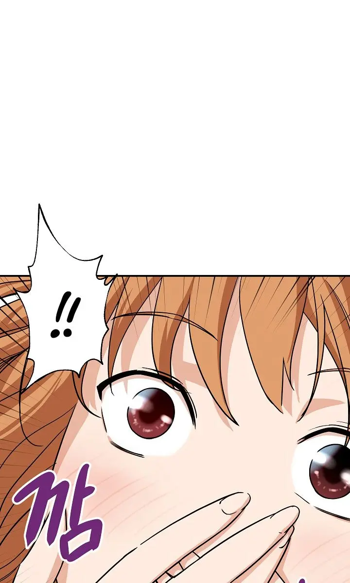 My Dad Is Too Strong Chapter 2 Page 55