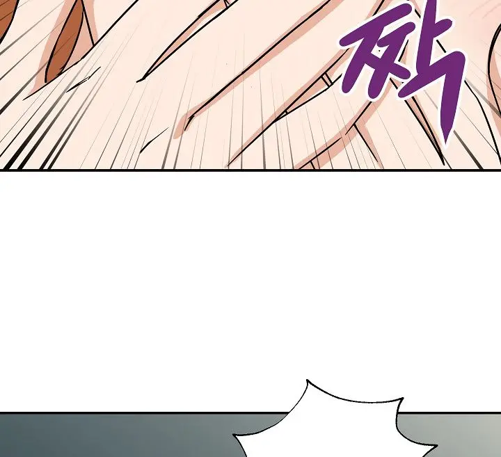 My Dad Is Too Strong Chapter 2 Page 56