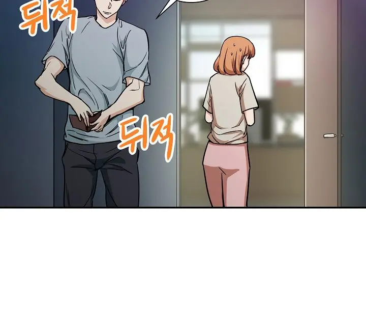 My Dad Is Too Strong Chapter 2 Page 60