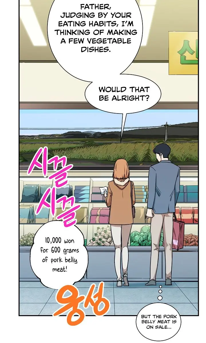 My Dad Is Too Strong Chapter 2 Page 67