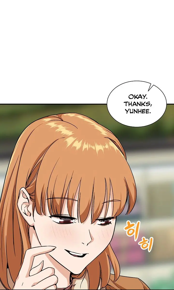 My Dad Is Too Strong Chapter 2 Page 69