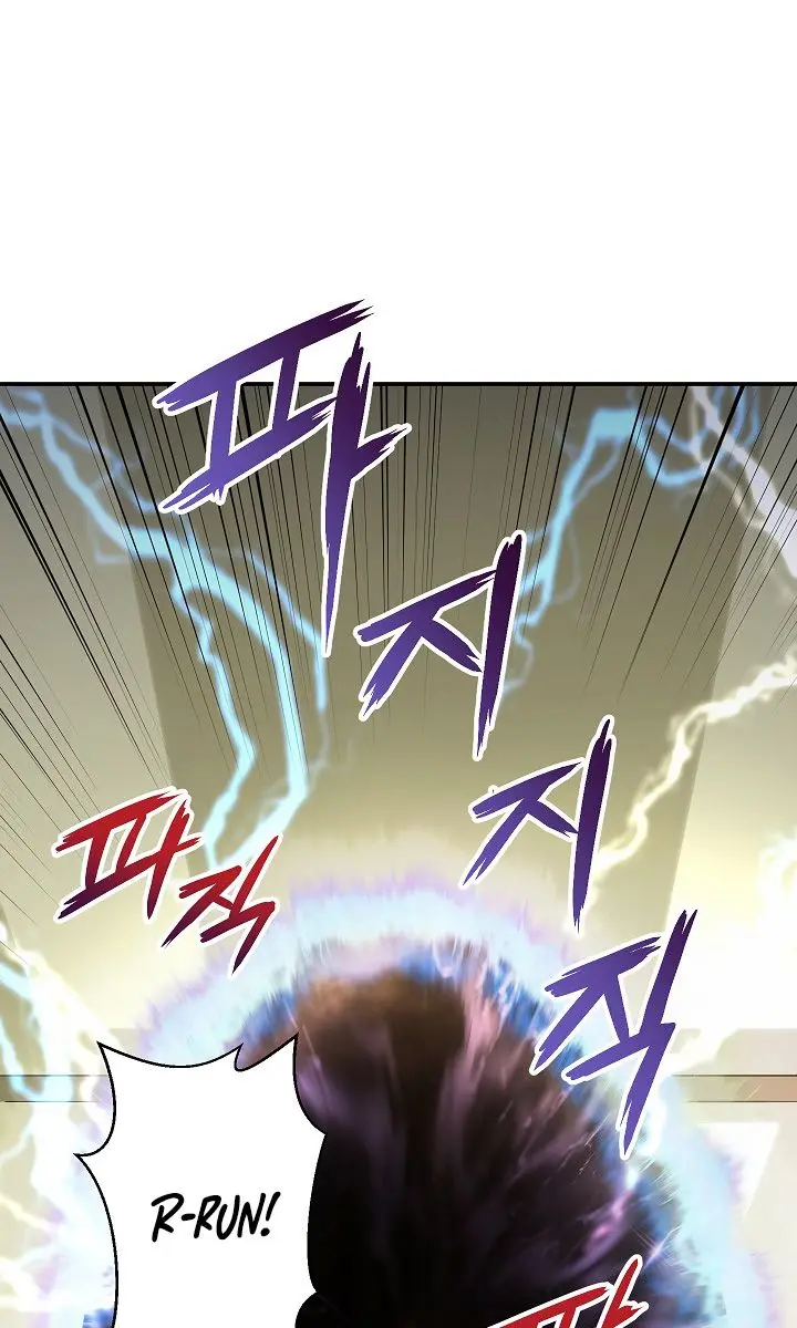 My Dad Is Too Strong Chapter 2 Page 74