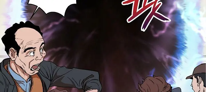 My Dad Is Too Strong Chapter 2 Page 75