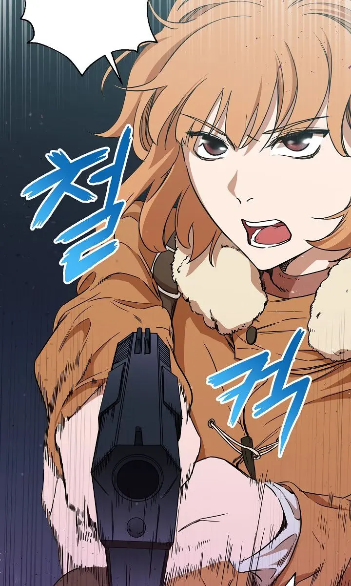 My Dad Is Too Strong Chapter 3 Page 3