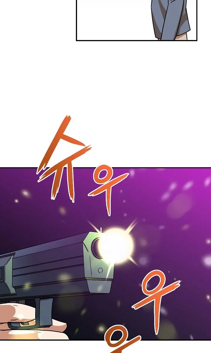 My Dad Is Too Strong Chapter 3 Page 10