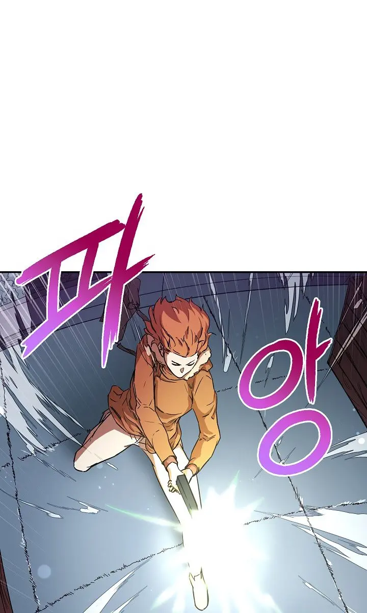 My Dad Is Too Strong Chapter 3 Page 12