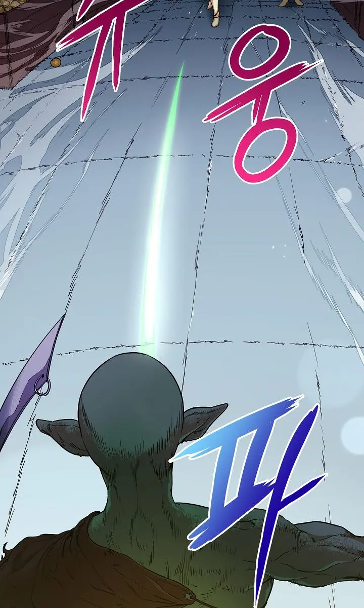 My Dad Is Too Strong Chapter 3 Page 14