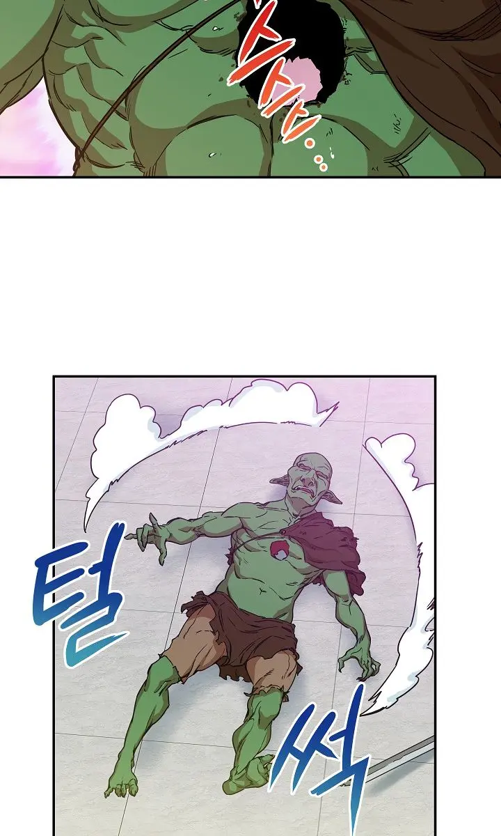 My Dad Is Too Strong Chapter 3 Page 18