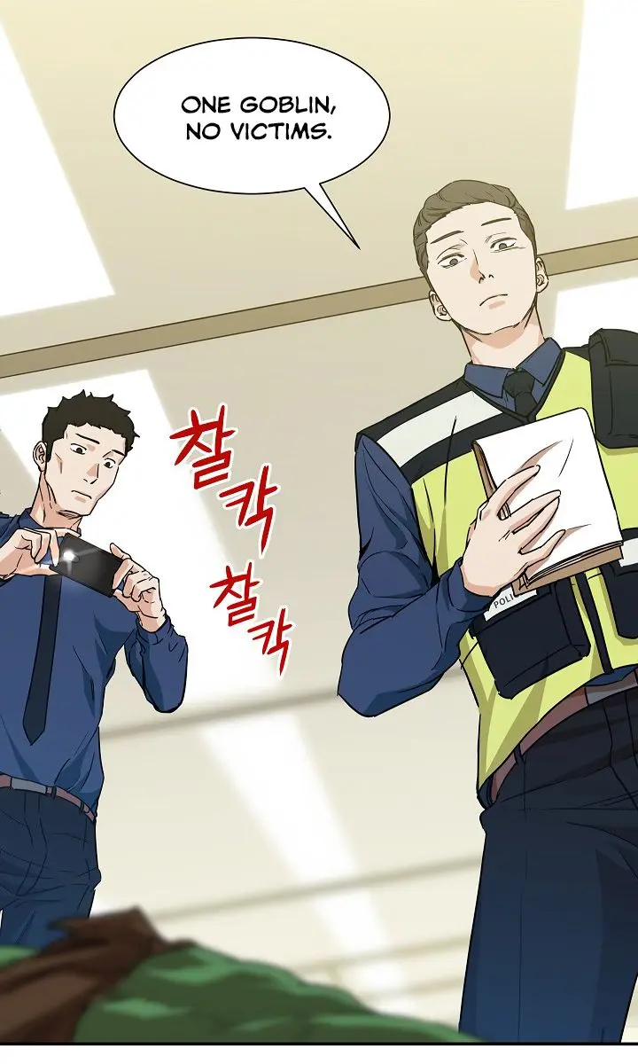 My Dad Is Too Strong Chapter 3 Page 26