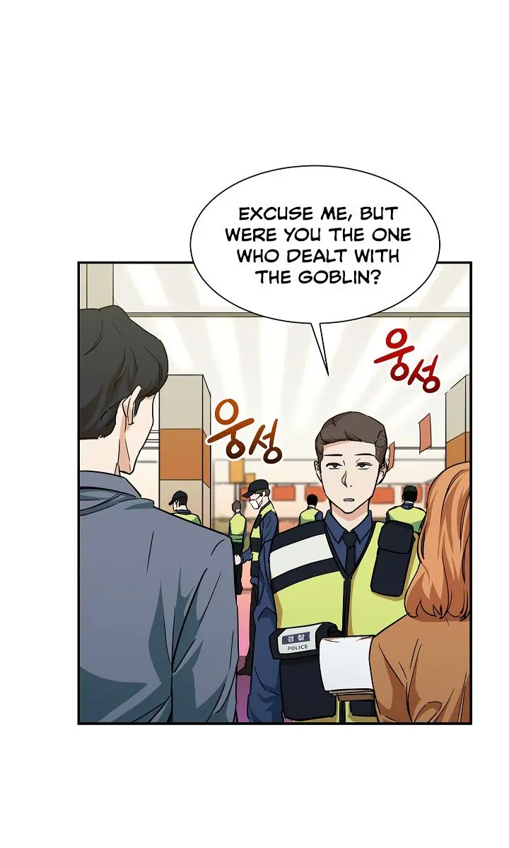 My Dad Is Too Strong Chapter 3 Page 27