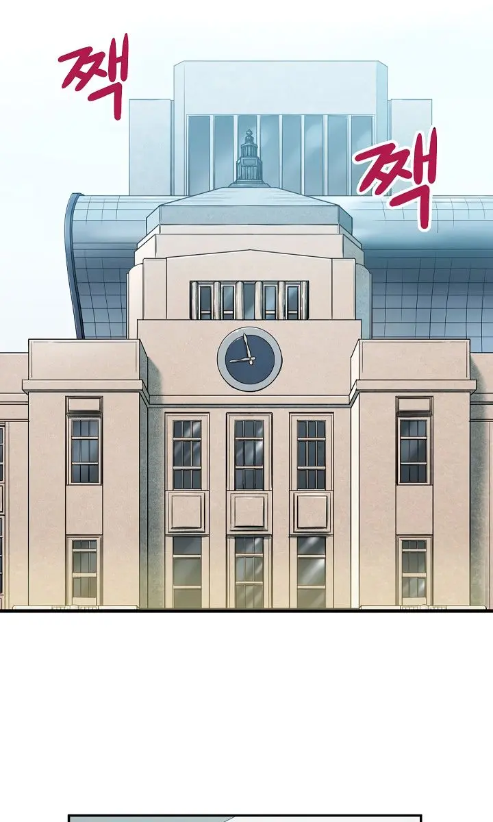 My Dad Is Too Strong Chapter 3 Page 59