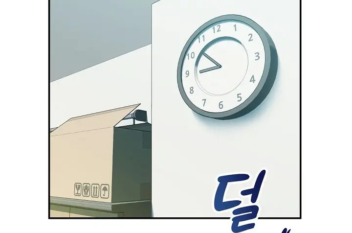 My Dad Is Too Strong Chapter 3 Page 60