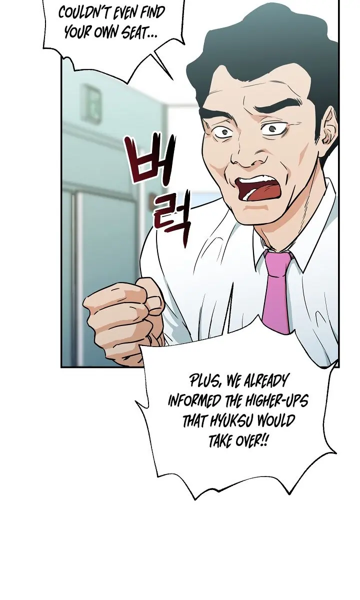 My Dad Is Too Strong Chapter 4 Page 27