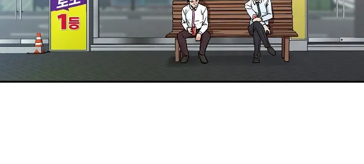 My Dad Is Too Strong Chapter 4 Page 33