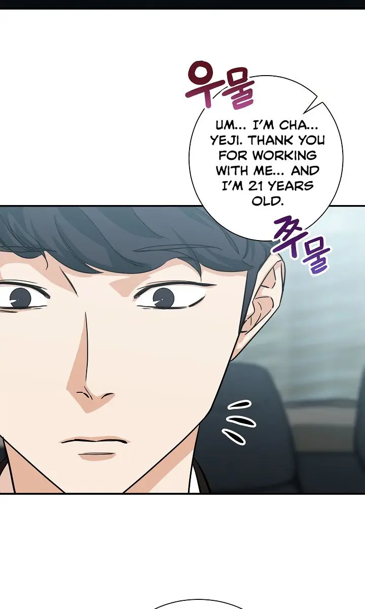 My Dad Is Too Strong Chapter 4 Page 42