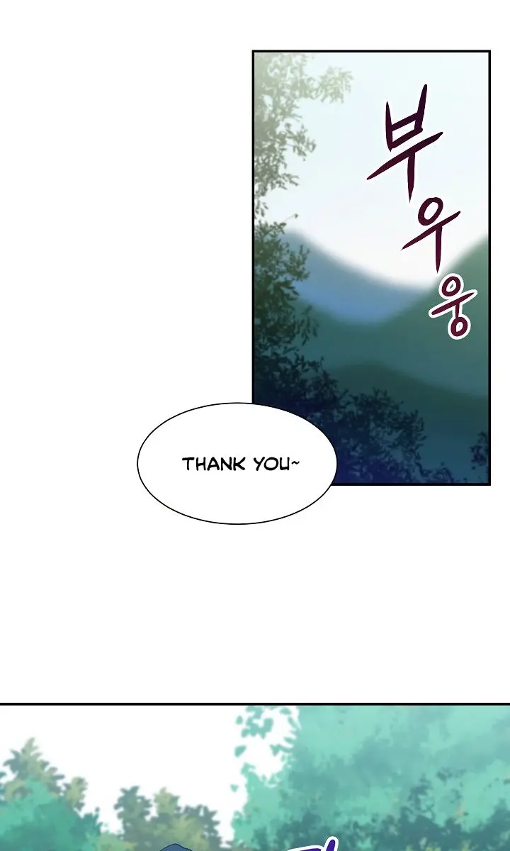 My Dad Is Too Strong Chapter 4 Page 47