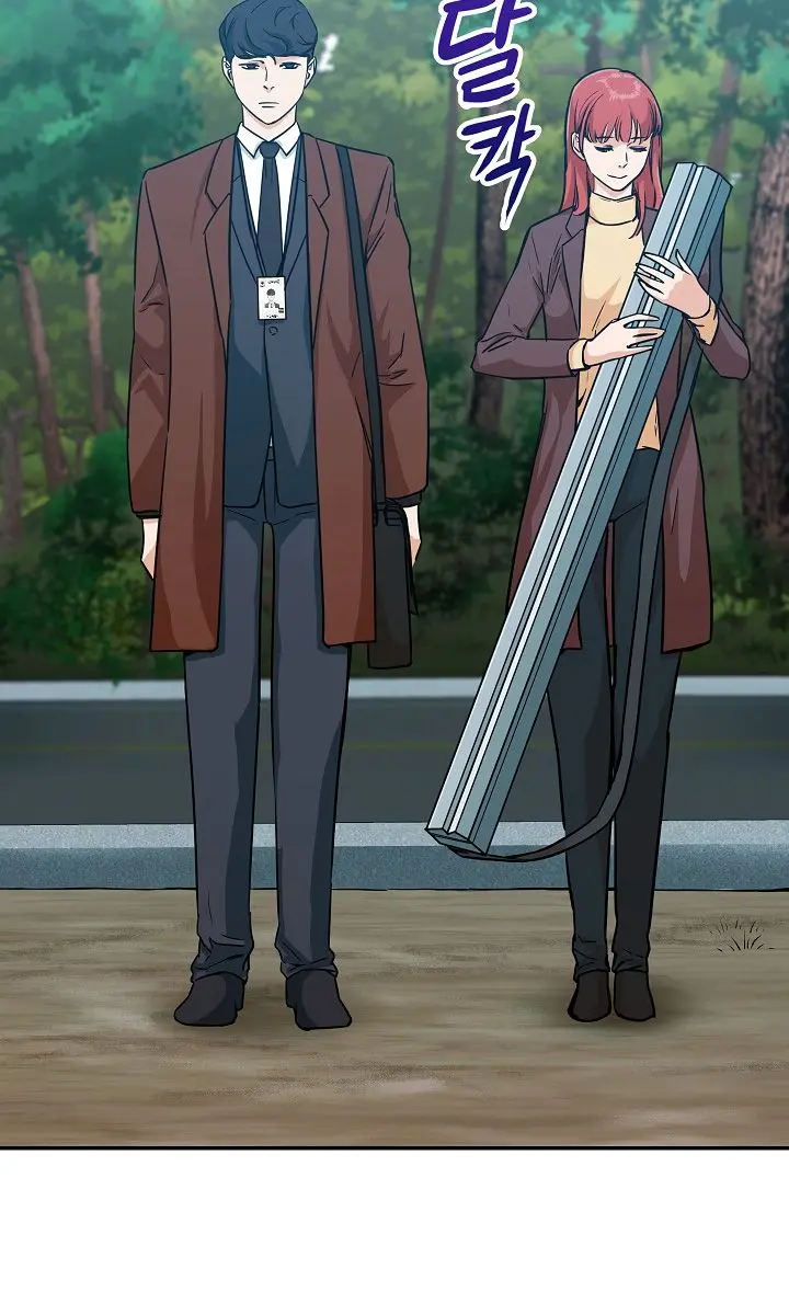 My Dad Is Too Strong Chapter 4 Page 48