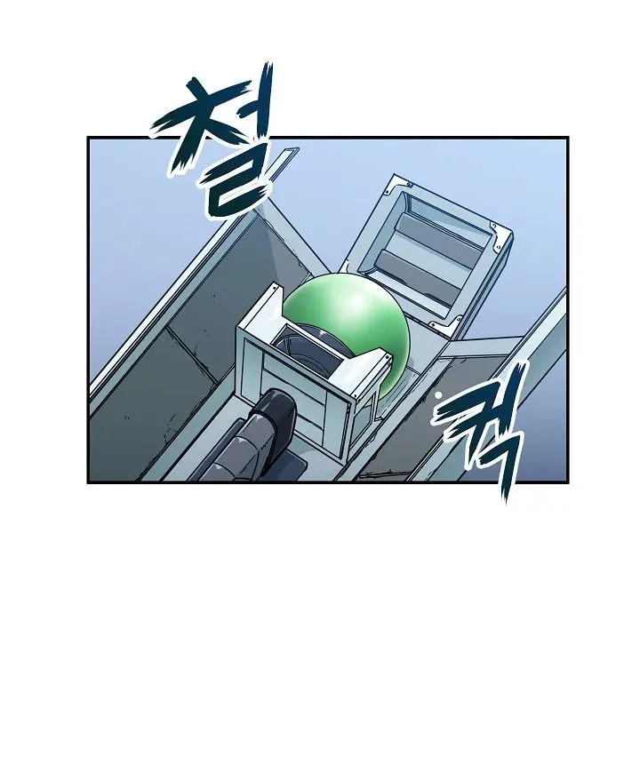 My Dad Is Too Strong Chapter 4 Page 49