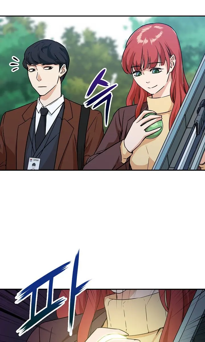 My Dad Is Too Strong Chapter 4 Page 50